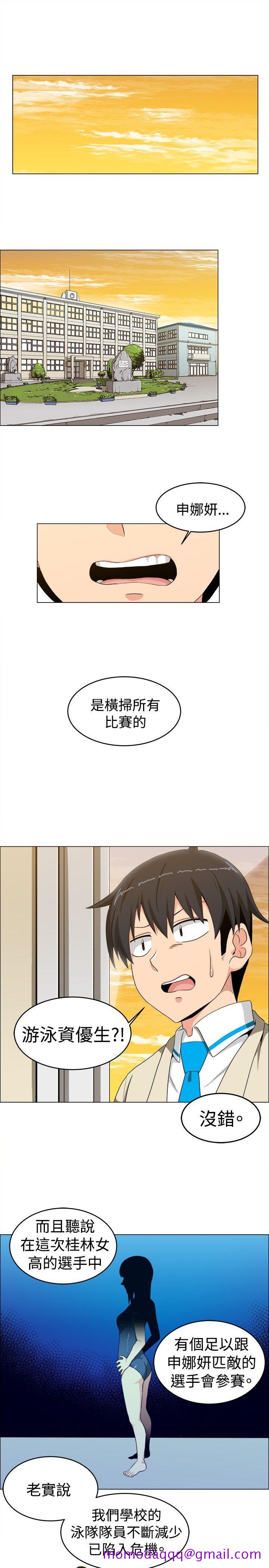 学姊！我真的不是萝莉控[h漫]韩漫全集-学姊！我真的不是萝莉控-第15話无删减无遮挡章节图片 