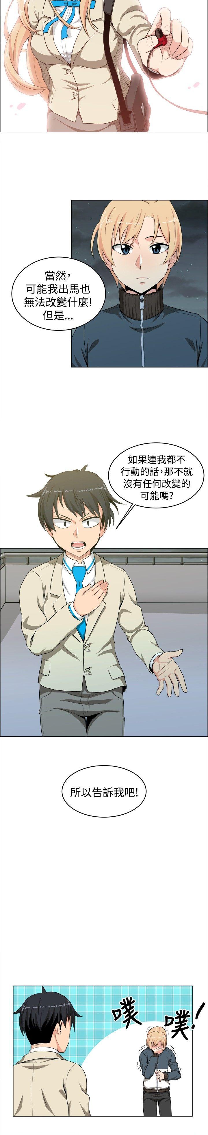 学姊！我真的不是萝莉控[h漫]韩漫全集-学姊！我真的不是萝莉控-第16話无删减无遮挡章节图片 