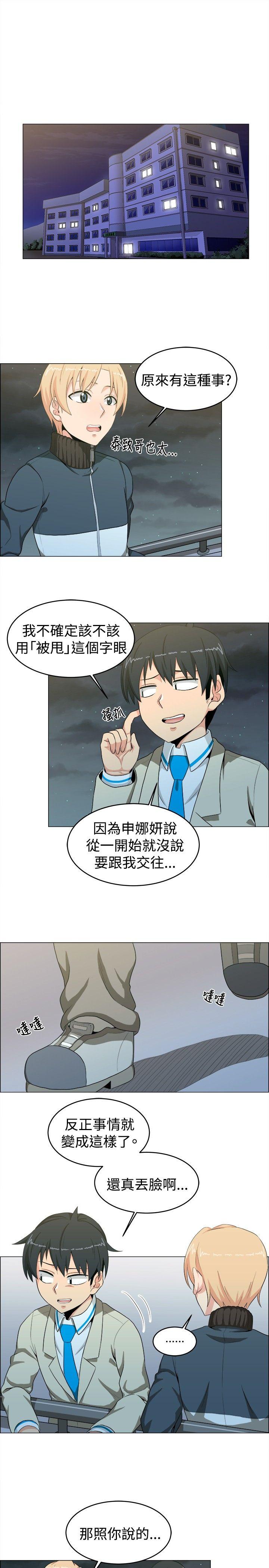 学姊！我真的不是萝莉控[h漫]韩漫全集-学姊！我真的不是萝莉控-第16話无删减无遮挡章节图片 