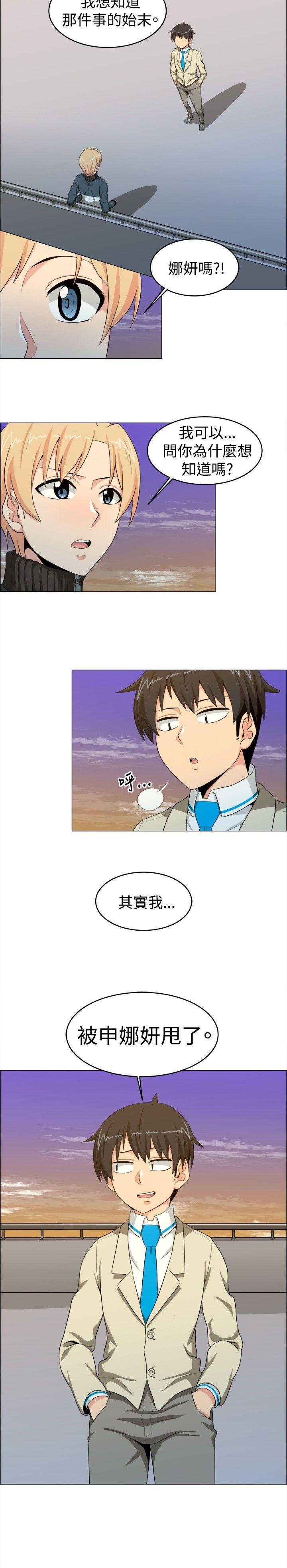 学姊！我真的不是萝莉控[h漫]韩漫全集-学姊！我真的不是萝莉控-第16話无删减无遮挡章节图片 