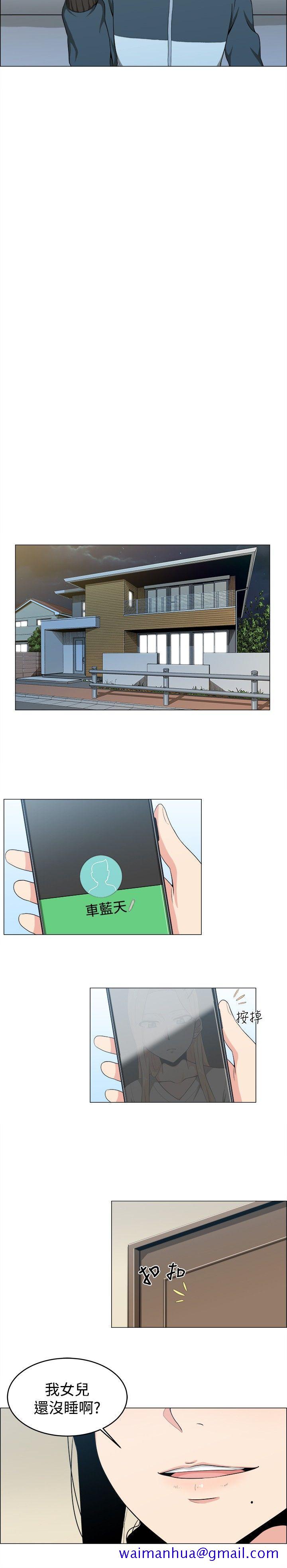 学姊！我真的不是萝莉控[h漫]韩漫全集-学姊！我真的不是萝莉控-第16話无删减无遮挡章节图片 