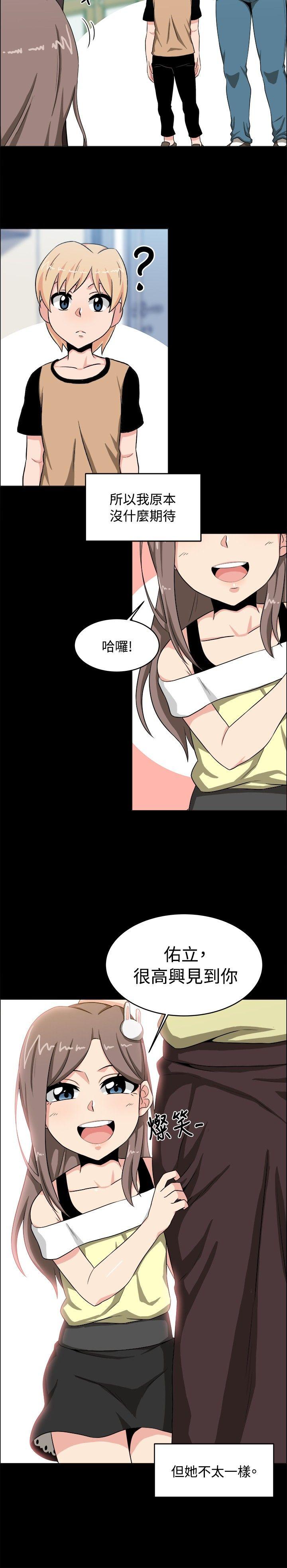 学姊！我真的不是萝莉控[h漫]韩漫全集-学姊！我真的不是萝莉控-第17話无删减无遮挡章节图片 