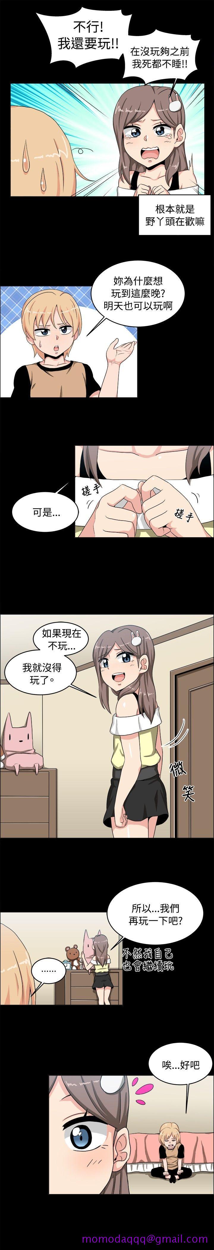 学姊！我真的不是萝莉控[h漫]韩漫全集-学姊！我真的不是萝莉控-第17話无删减无遮挡章节图片 