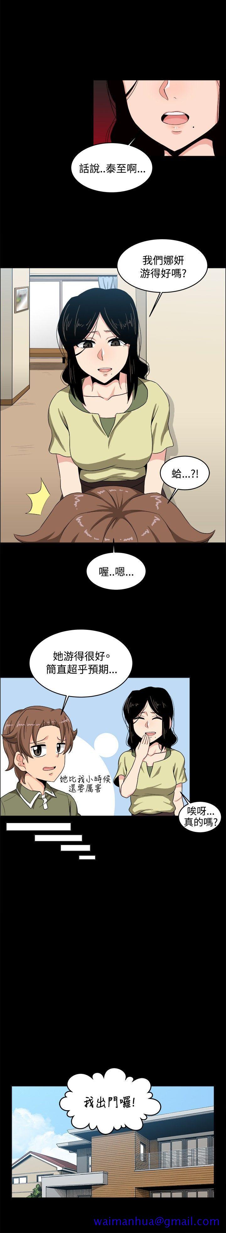 学姊！我真的不是萝莉控[h漫]韩漫全集-学姊！我真的不是萝莉控-第17話无删减无遮挡章节图片 