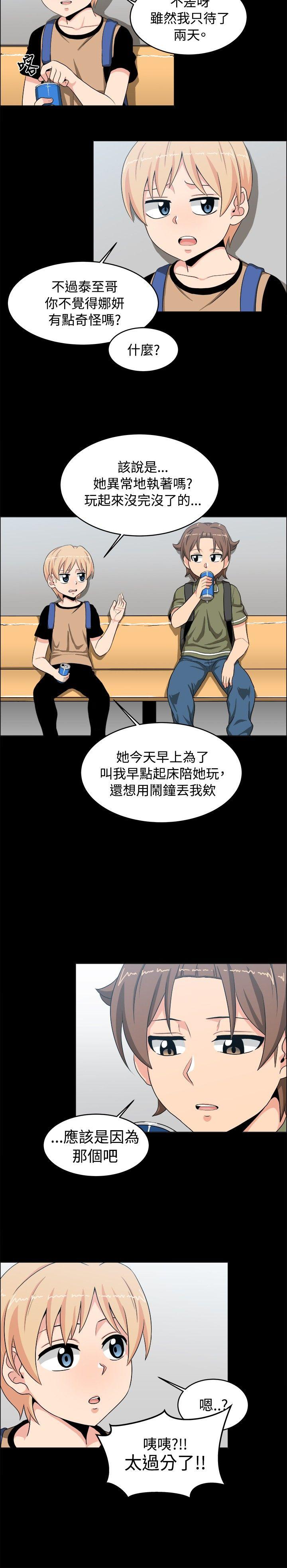 学姊！我真的不是萝莉控[h漫]韩漫全集-学姊！我真的不是萝莉控-第18話无删减无遮挡章节图片 