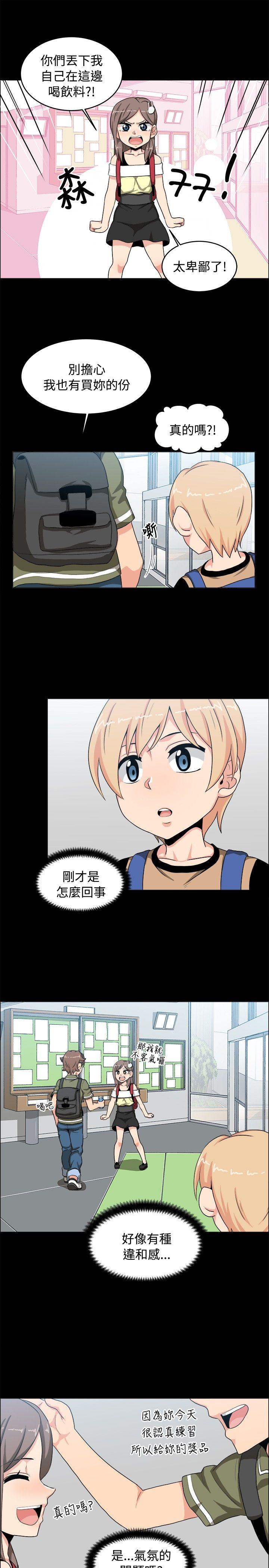 学姊！我真的不是萝莉控[h漫]韩漫全集-学姊！我真的不是萝莉控-第18話无删减无遮挡章节图片 