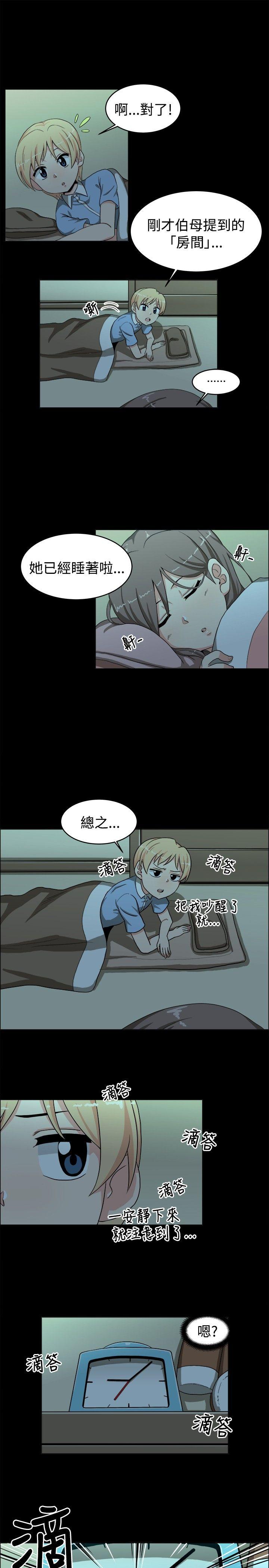 学姊！我真的不是萝莉控[h漫]韩漫全集-学姊！我真的不是萝莉控-第18話无删减无遮挡章节图片 