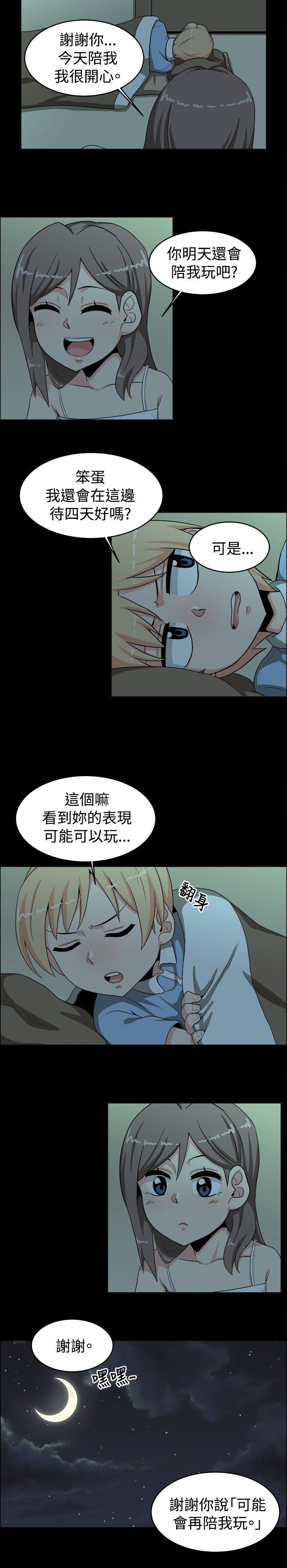 学姊！我真的不是萝莉控[h漫]韩漫全集-学姊！我真的不是萝莉控-第18話无删减无遮挡章节图片 