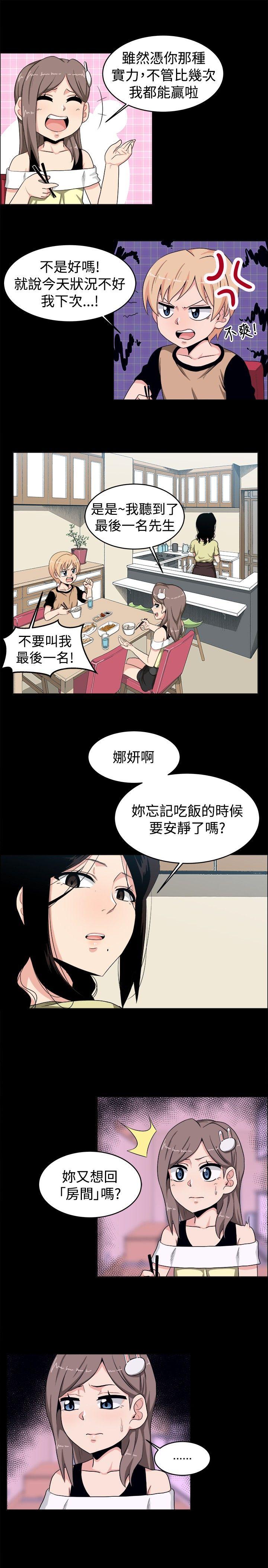 学姊！我真的不是萝莉控[h漫]韩漫全集-学姊！我真的不是萝莉控-第18話无删减无遮挡章节图片 