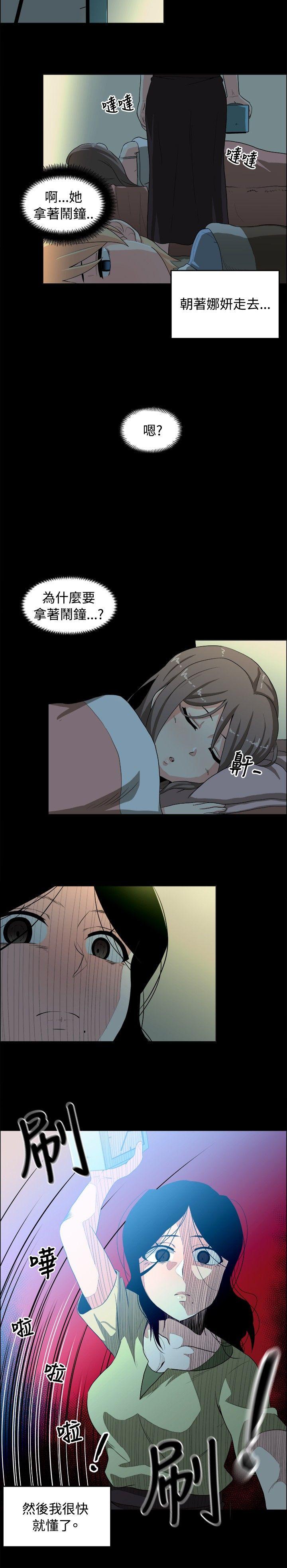 学姊！我真的不是萝莉控[h漫]韩漫全集-学姊！我真的不是萝莉控-第18話无删减无遮挡章节图片 