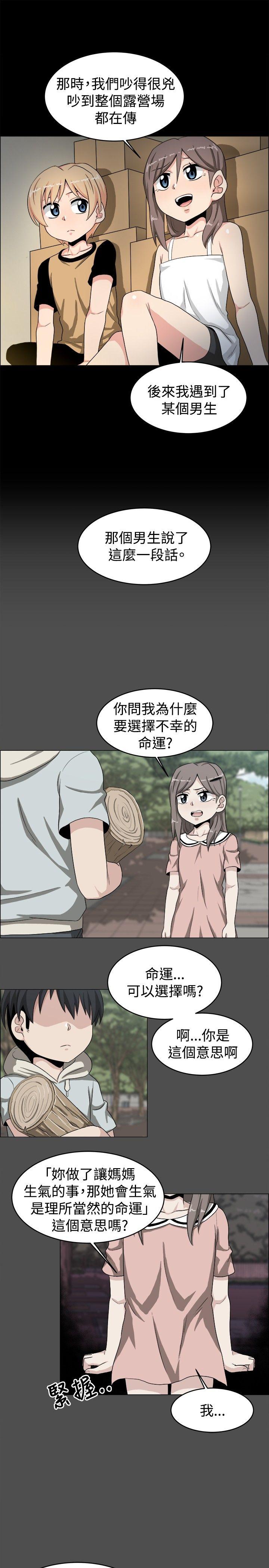 学姊！我真的不是萝莉控[h漫]韩漫全集-学姊！我真的不是萝莉控-第19話无删减无遮挡章节图片 