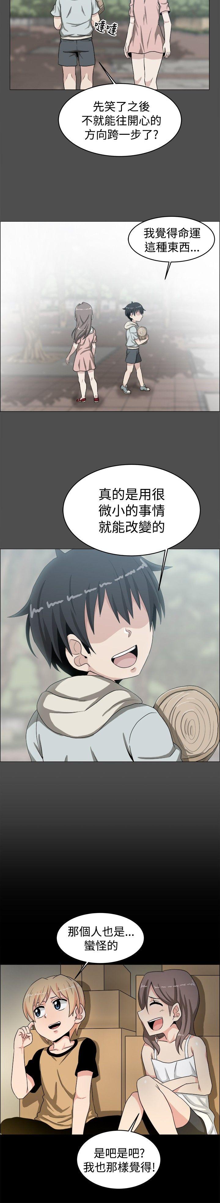 学姊！我真的不是萝莉控[h漫]韩漫全集-学姊！我真的不是萝莉控-第19話无删减无遮挡章节图片 