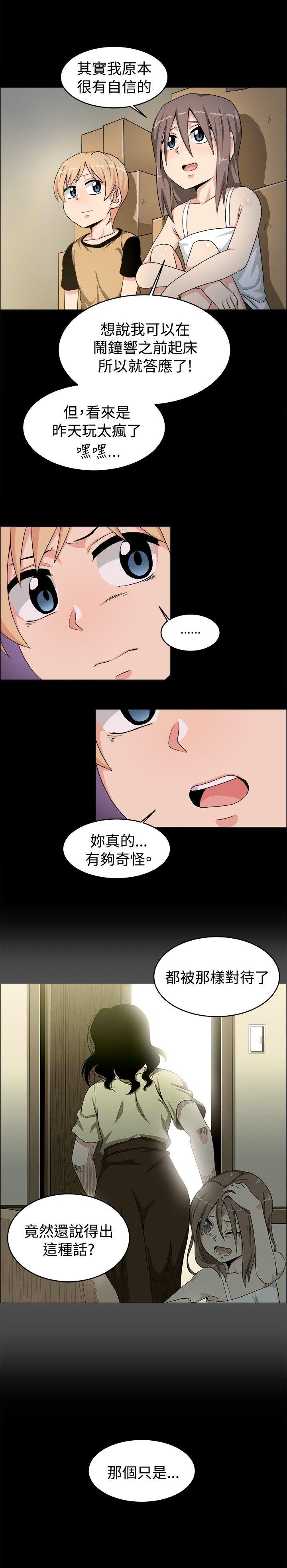 学姊！我真的不是萝莉控[h漫]韩漫全集-学姊！我真的不是萝莉控-第19話无删减无遮挡章节图片 