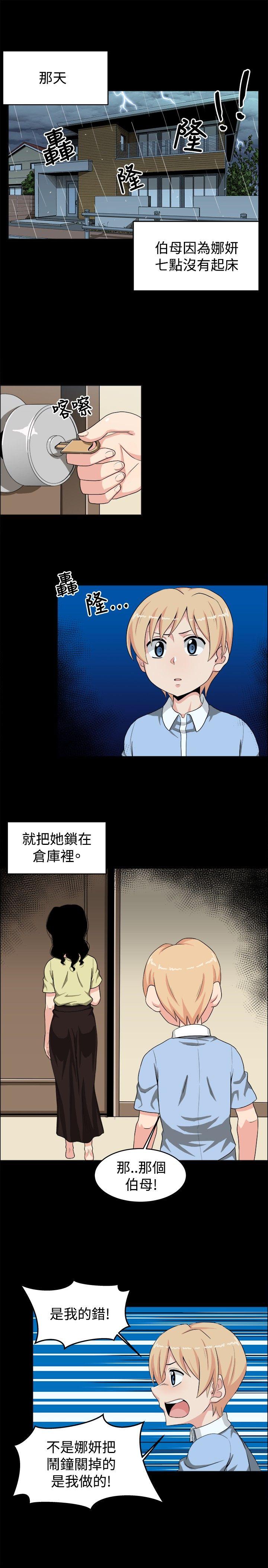 学姊！我真的不是萝莉控[h漫]韩漫全集-学姊！我真的不是萝莉控-第19話无删减无遮挡章节图片 