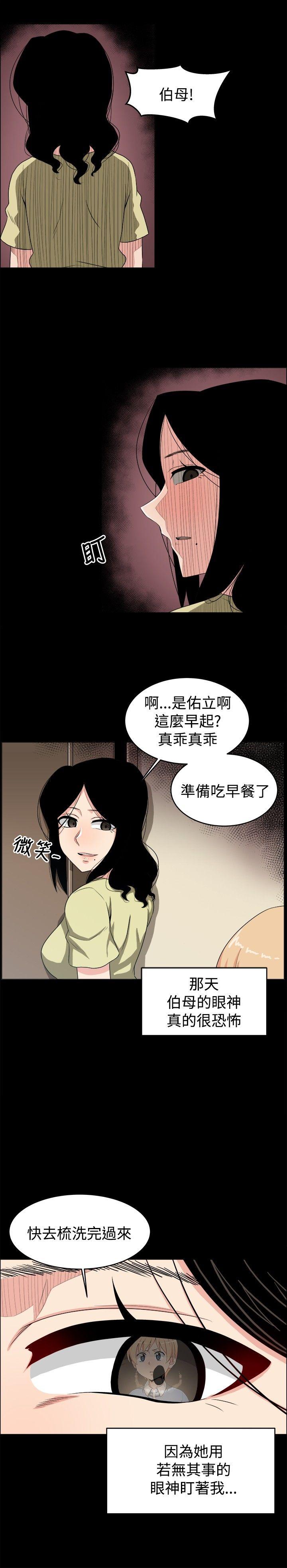 学姊！我真的不是萝莉控[h漫]韩漫全集-学姊！我真的不是萝莉控-第19話无删减无遮挡章节图片 