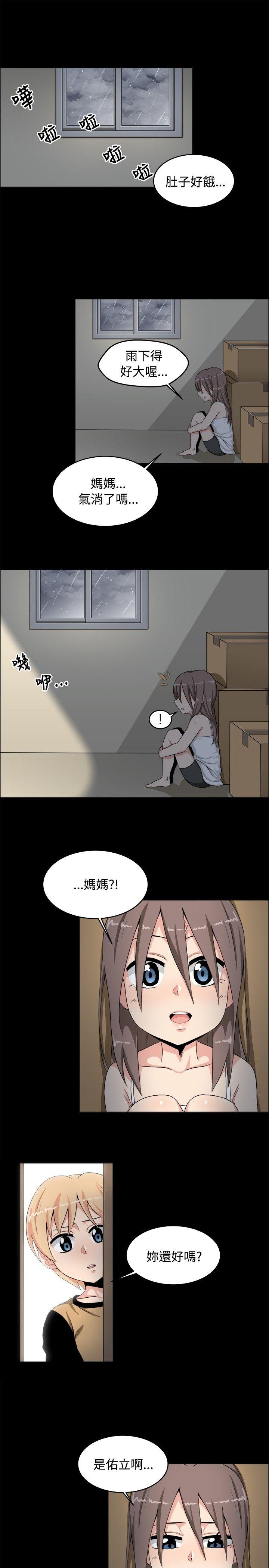 学姊！我真的不是萝莉控[h漫]韩漫全集-学姊！我真的不是萝莉控-第19話无删减无遮挡章节图片 