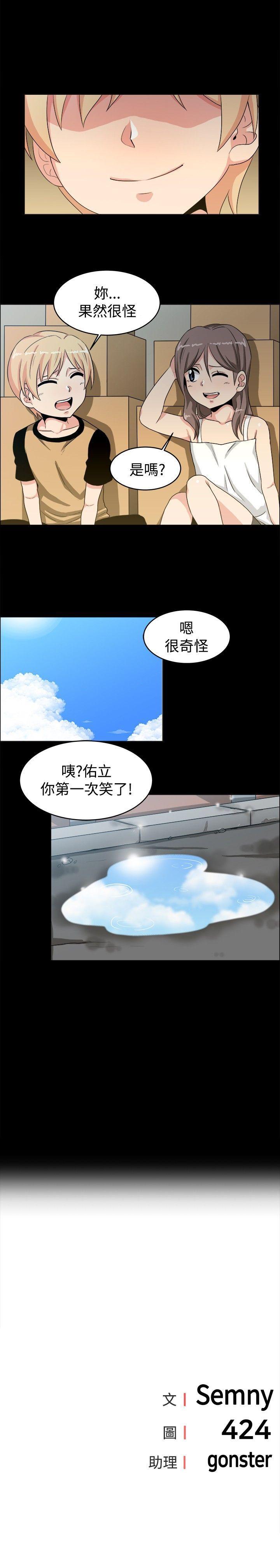 学姊！我真的不是萝莉控[h漫]韩漫全集-学姊！我真的不是萝莉控-第19話无删减无遮挡章节图片 