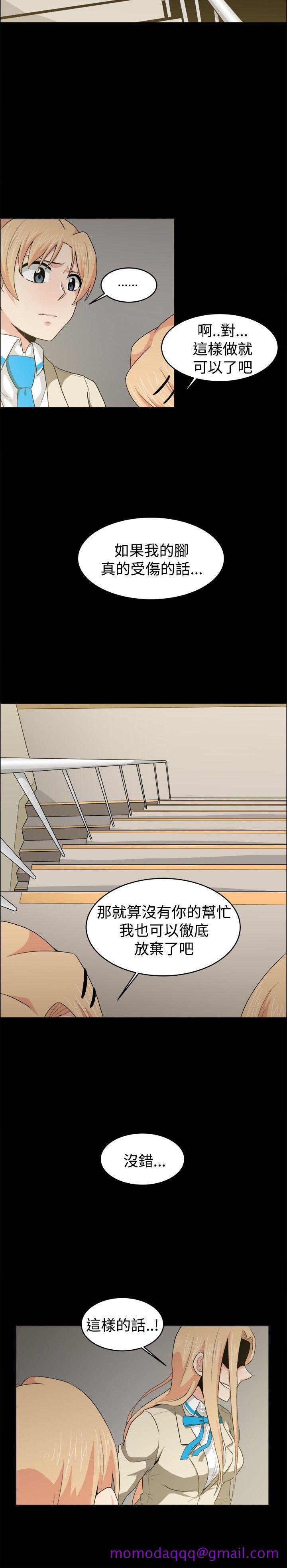 学姊！我真的不是萝莉控[h漫]韩漫全集-学姊！我真的不是萝莉控-第20話无删减无遮挡章节图片 
