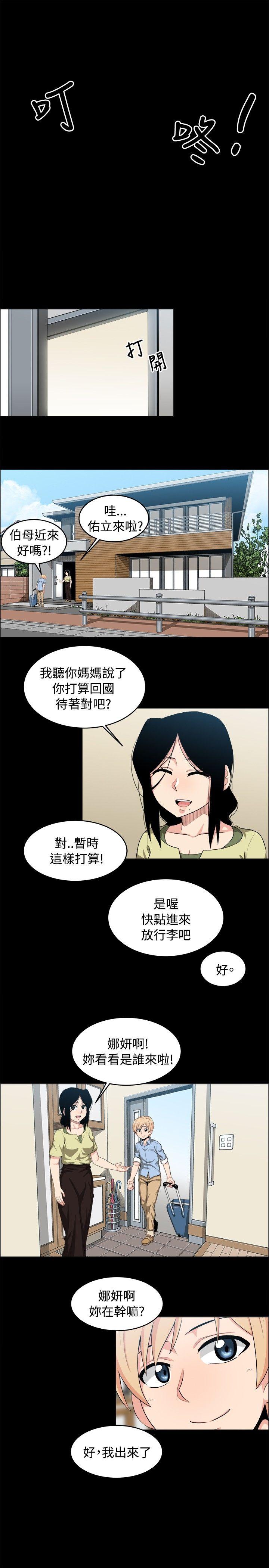 学姊！我真的不是萝莉控[h漫]韩漫全集-学姊！我真的不是萝莉控-第20話无删减无遮挡章节图片 