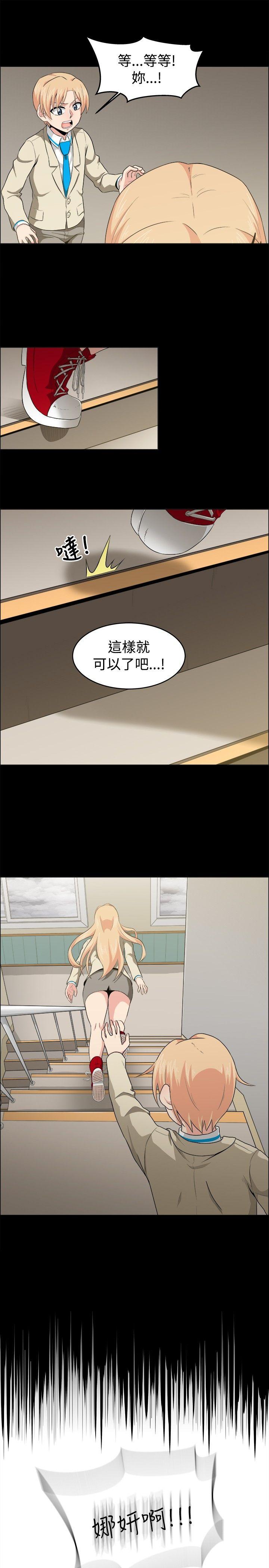 学姊！我真的不是萝莉控[h漫]韩漫全集-学姊！我真的不是萝莉控-第20話无删减无遮挡章节图片 