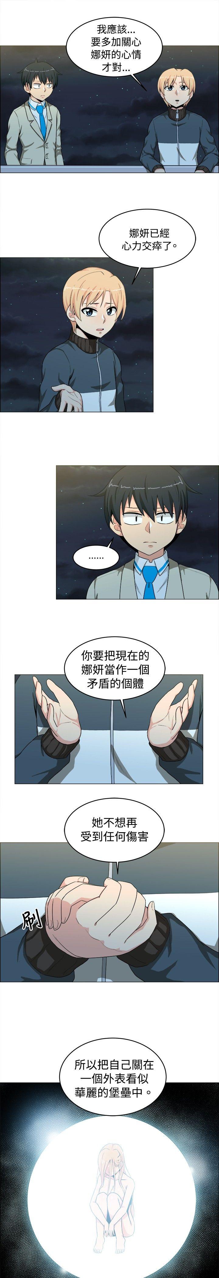 学姊！我真的不是萝莉控[h漫]韩漫全集-学姊！我真的不是萝莉控-第21話无删减无遮挡章节图片 