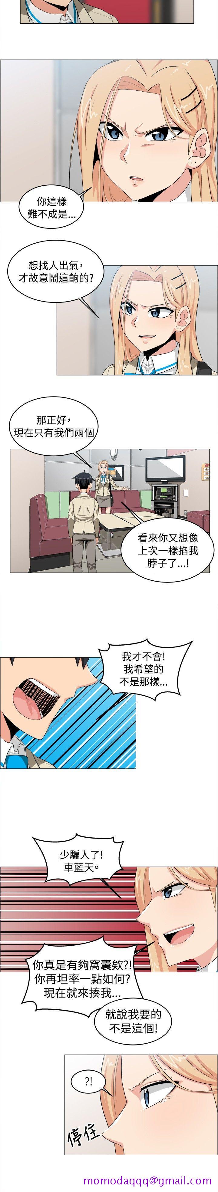 学姊！我真的不是萝莉控[h漫]韩漫全集-学姊！我真的不是萝莉控-第23話无删减无遮挡章节图片 