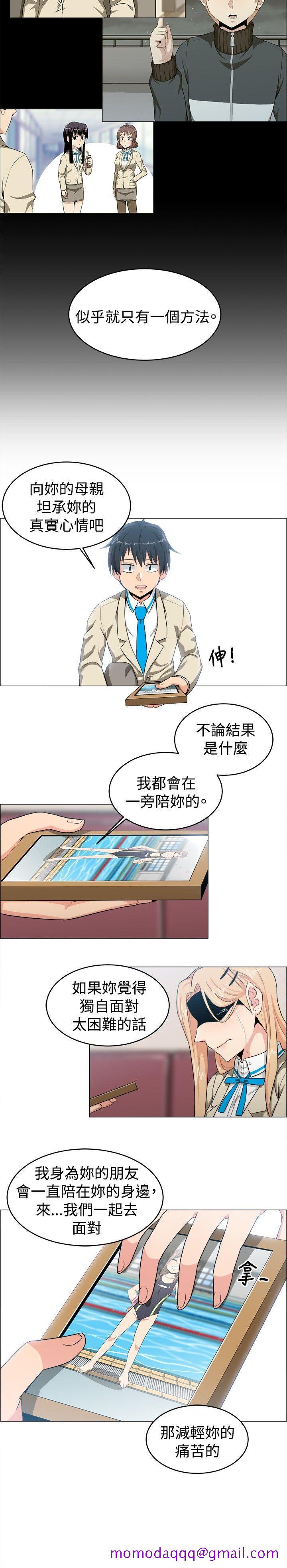 学姊！我真的不是萝莉控[h漫]韩漫全集-学姊！我真的不是萝莉控-第23話无删减无遮挡章节图片 