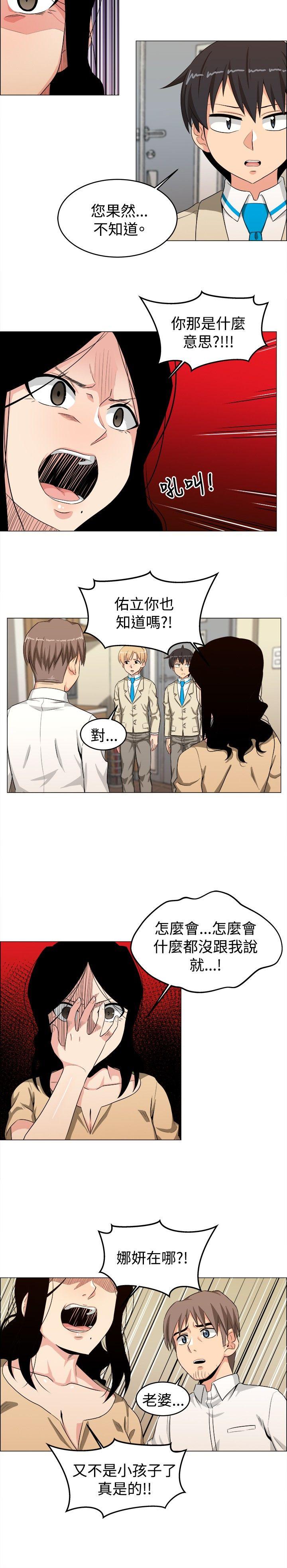 学姊！我真的不是萝莉控[h漫]韩漫全集-学姊！我真的不是萝莉控-第24話无删减无遮挡章节图片 