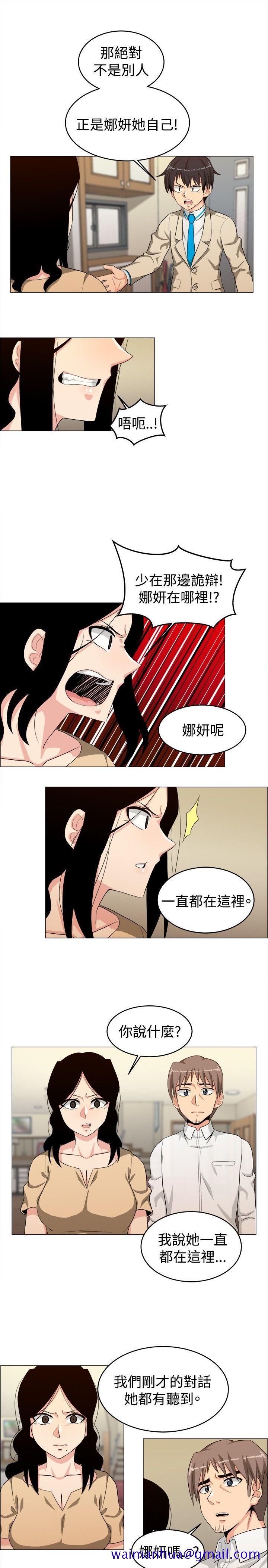 学姊！我真的不是萝莉控[h漫]韩漫全集-学姊！我真的不是萝莉控-第24話无删减无遮挡章节图片 
