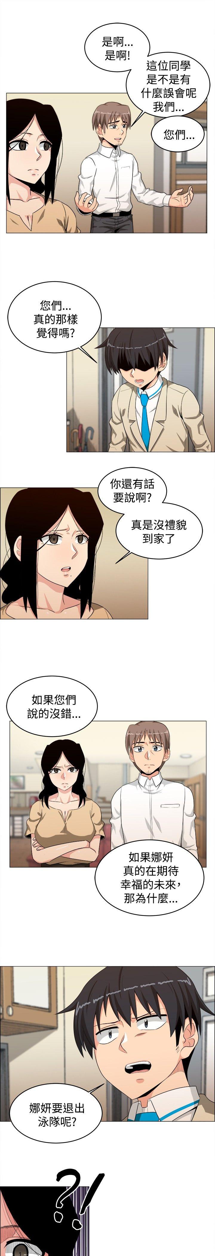 学姊！我真的不是萝莉控[h漫]韩漫全集-学姊！我真的不是萝莉控-第24話无删减无遮挡章节图片 