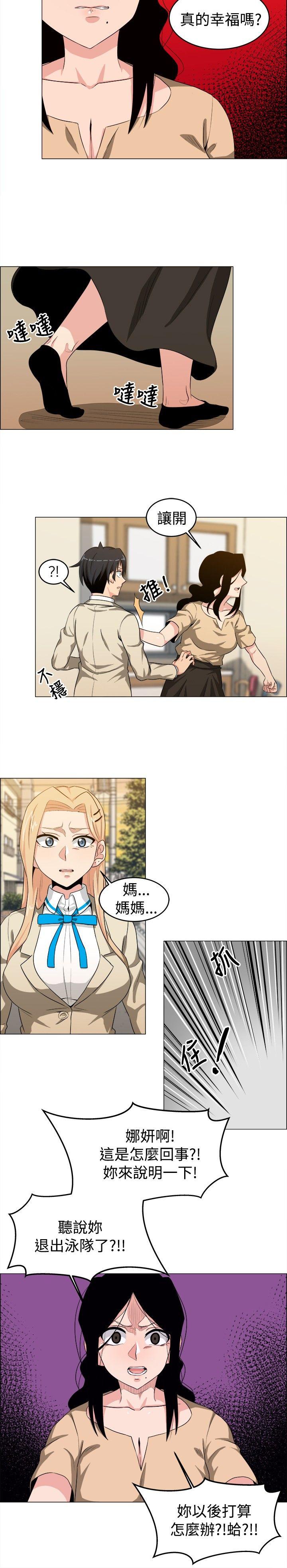 学姊！我真的不是萝莉控[h漫]韩漫全集-学姊！我真的不是萝莉控-第25話无删减无遮挡章节图片 