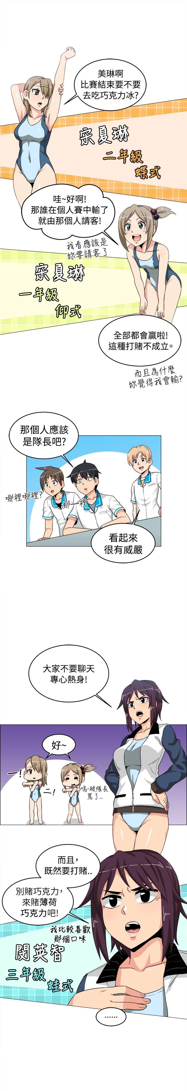 学姊！我真的不是萝莉控[h漫]韩漫全集-学姊！我真的不是萝莉控-第26話无删减无遮挡章节图片 