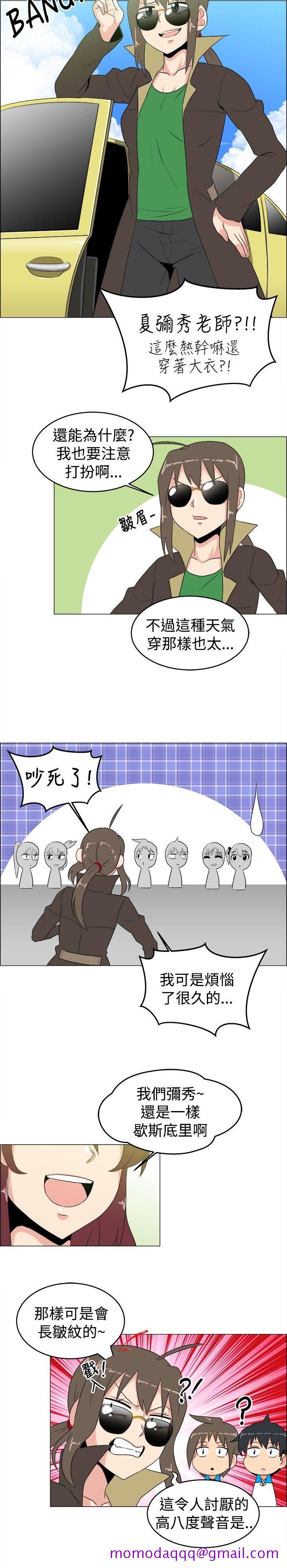 学姊！我真的不是萝莉控[h漫]韩漫全集-学姊！我真的不是萝莉控-第26話无删减无遮挡章节图片 