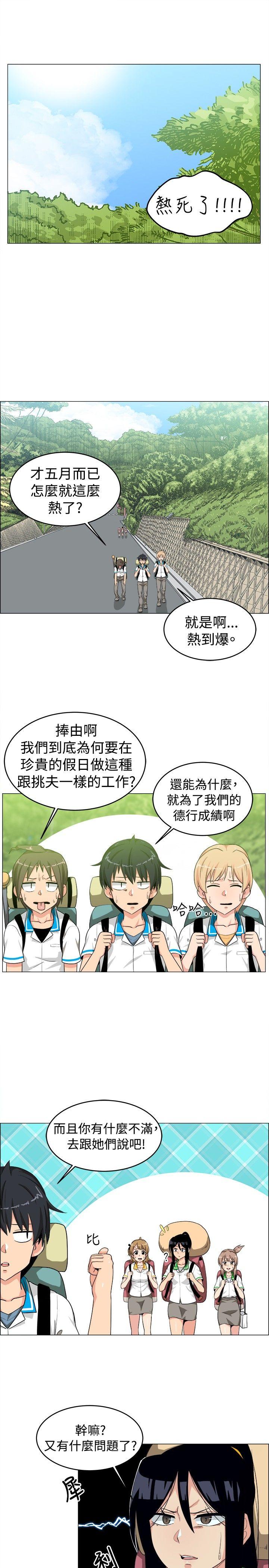 学姊！我真的不是萝莉控[h漫]韩漫全集-学姊！我真的不是萝莉控-第26話无删减无遮挡章节图片 