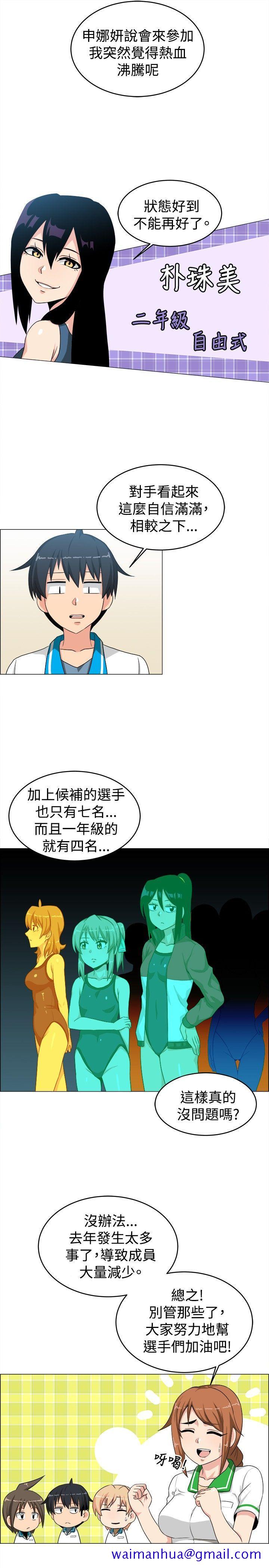 学姊！我真的不是萝莉控[h漫]韩漫全集-学姊！我真的不是萝莉控-第26話无删减无遮挡章节图片 