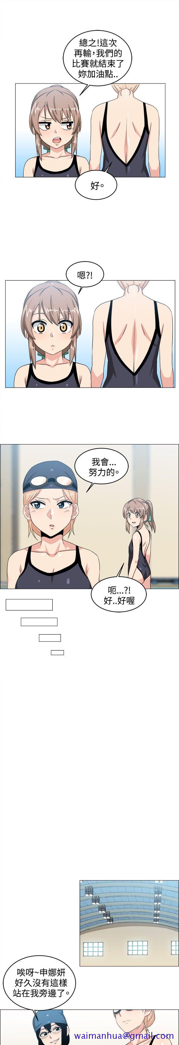 学姊！我真的不是萝莉控[h漫]韩漫全集-学姊！我真的不是萝莉控-第27話无删减无遮挡章节图片 
