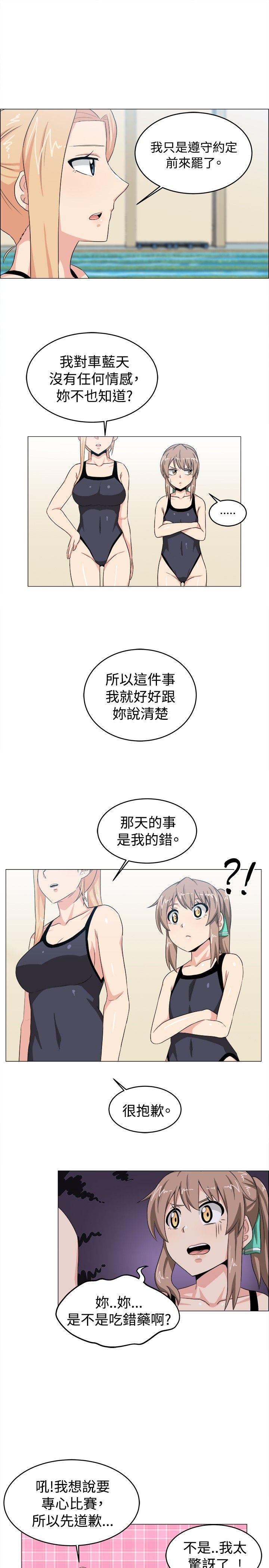 学姊！我真的不是萝莉控[h漫]韩漫全集-学姊！我真的不是萝莉控-第27話无删减无遮挡章节图片 