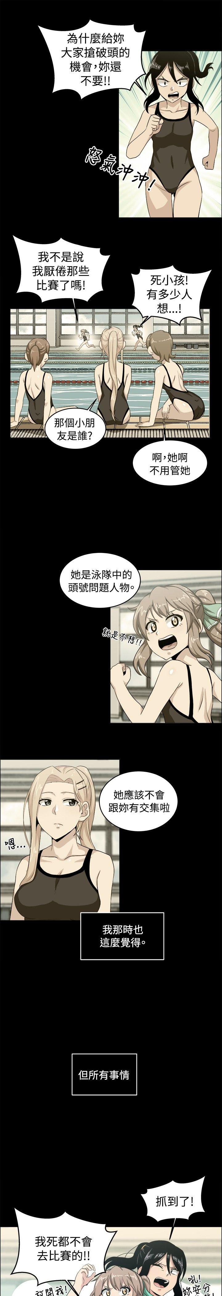 学姊！我真的不是萝莉控[h漫]韩漫全集-学姊！我真的不是萝莉控-第27話无删减无遮挡章节图片 