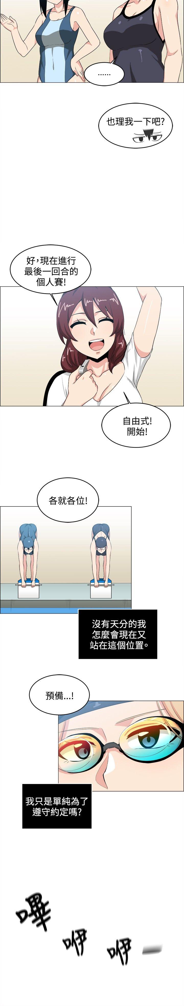 学姊！我真的不是萝莉控[h漫]韩漫全集-学姊！我真的不是萝莉控-第27話无删减无遮挡章节图片 