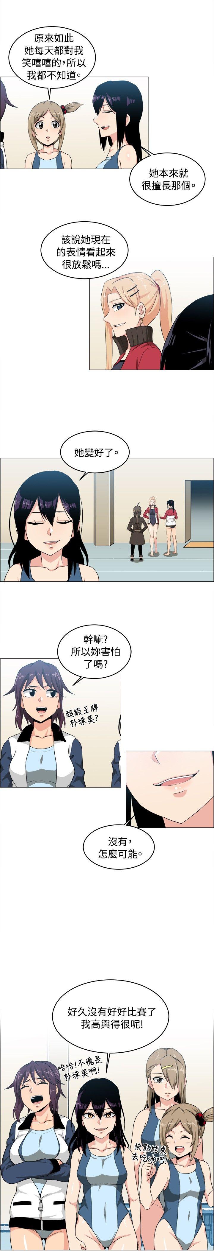 学姊！我真的不是萝莉控[h漫]韩漫全集-学姊！我真的不是萝莉控-第27話无删减无遮挡章节图片 