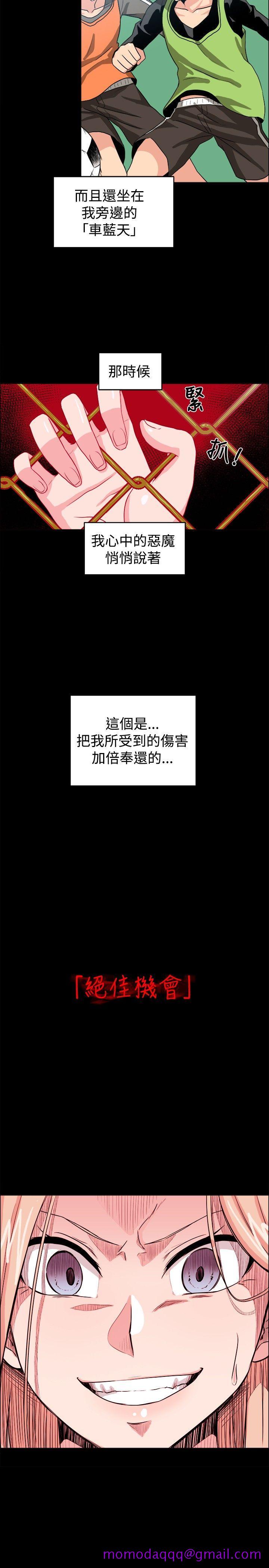 学姊！我真的不是萝莉控[h漫]韩漫全集-学姊！我真的不是萝莉控-第28話无删减无遮挡章节图片 