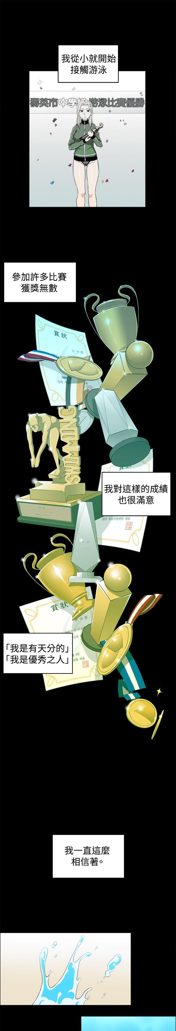 学姊！我真的不是萝莉控[h漫]韩漫全集-学姊！我真的不是萝莉控-第28話无删减无遮挡章节图片 