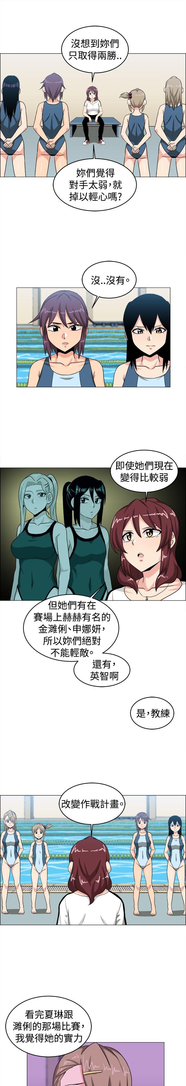 学姊！我真的不是萝莉控[h漫]韩漫全集-学姊！我真的不是萝莉控-第29話无删减无遮挡章节图片 