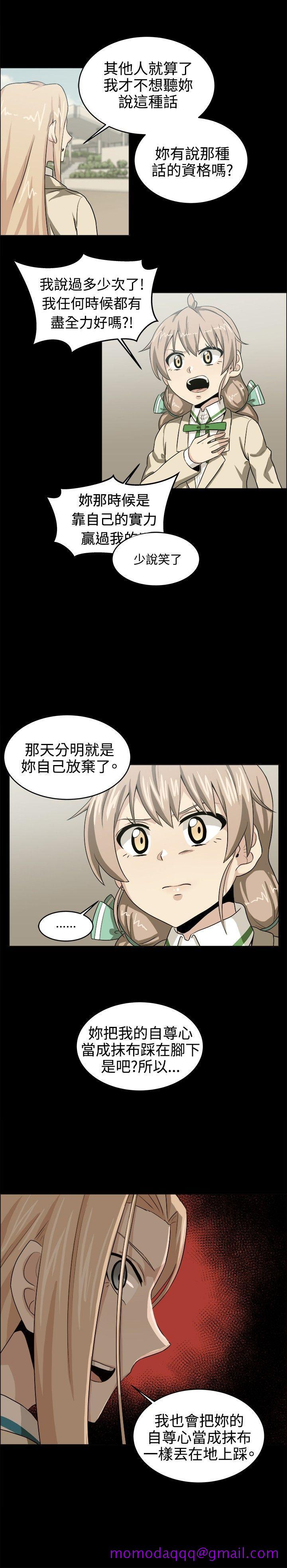 学姊！我真的不是萝莉控[h漫]韩漫全集-学姊！我真的不是萝莉控-第29話无删减无遮挡章节图片 
