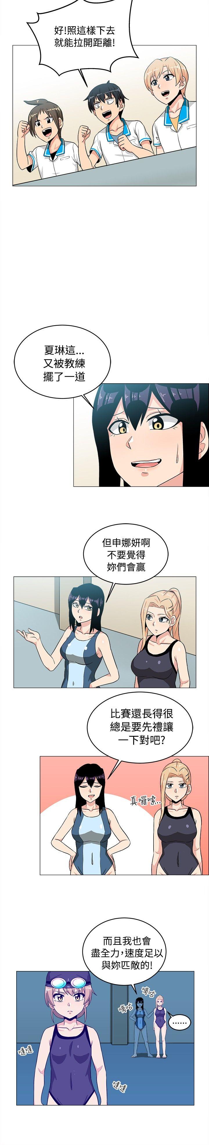 学姊！我真的不是萝莉控[h漫]韩漫全集-学姊！我真的不是萝莉控-第29話无删减无遮挡章节图片 