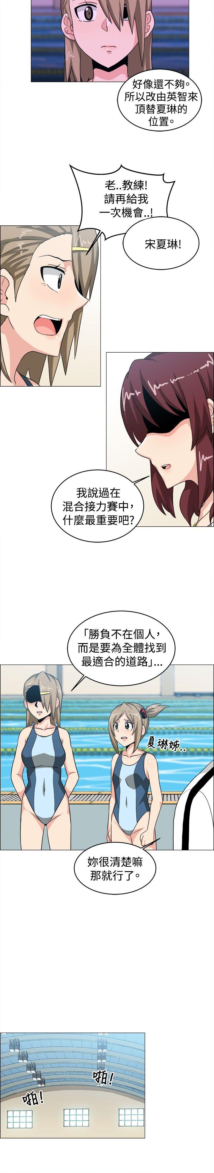 学姊！我真的不是萝莉控[h漫]韩漫全集-学姊！我真的不是萝莉控-第29話无删减无遮挡章节图片 