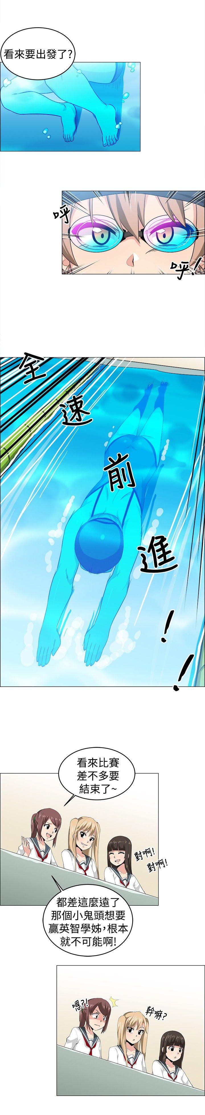 学姊！我真的不是萝莉控[h漫]韩漫全集-学姊！我真的不是萝莉控-最終話无删减无遮挡章节图片 