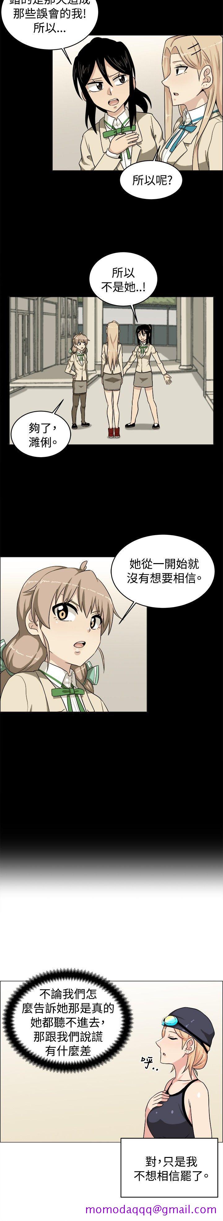 学姊！我真的不是萝莉控[h漫]韩漫全集-学姊！我真的不是萝莉控-最終話无删减无遮挡章节图片 