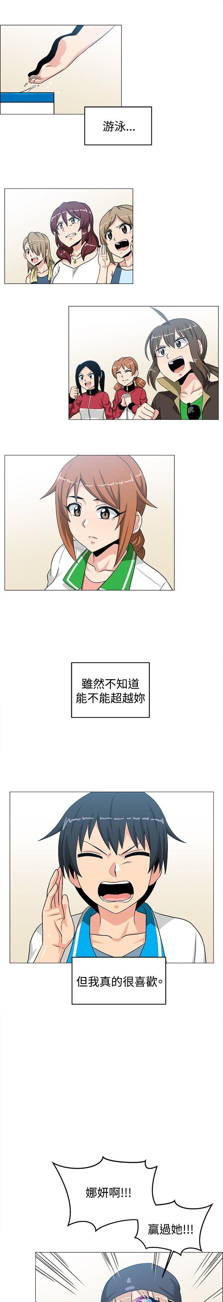 学姊！我真的不是萝莉控[h漫]韩漫全集-学姊！我真的不是萝莉控-最終話无删减无遮挡章节图片 