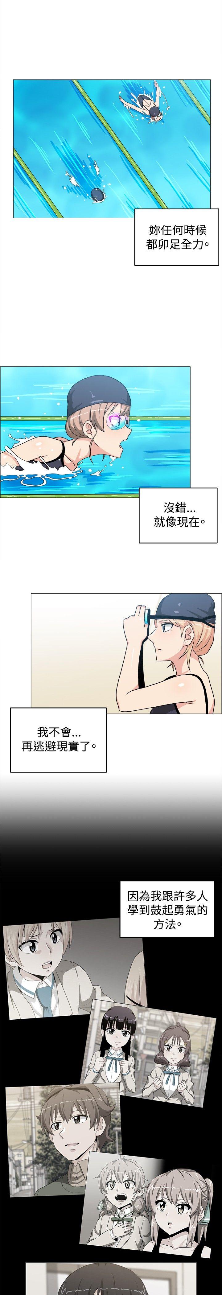 学姊！我真的不是萝莉控[h漫]韩漫全集-学姊！我真的不是萝莉控-最終話无删减无遮挡章节图片 